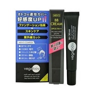 🇯🇵日本製✨石澤研究所 Vegeboy👨🏻男士用防曬BB CREAM SPF30PA++🤗