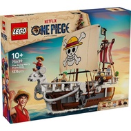 LEGO ONE PIECE 75639 The Going Merry Pirate Ship