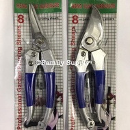 Gunting Pokok / Garden Prune Shear (8") Pruning Shears Gardening Shears Shears