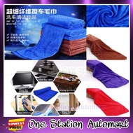 30x40cm 30x60cm 35x70cm 40x60cm 60x120cm Absorbent Microfiber Towel Car Home Kitchen Washing Cleanin