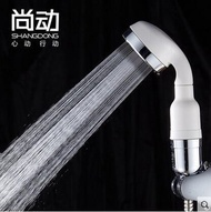 Shower pressurized water spray head shower head set