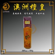 澳洲檀皇 - 微烟檀香，净化心灵，敬佛拜神必备 | 1177神料贸易