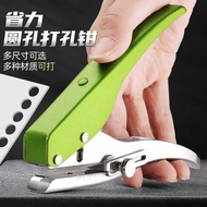 Heavy Duty Hole Punch 6-9mm Loose-leaf Notebook Single Hole Punch Pliers Round Hole Pliers Hand-held