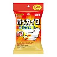 暖暖包 鞋用 5雙裝