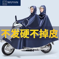 ✈️#HOT SALE#(Motorcycle raincoat) ✈️Wuyang Raincoat Poncho for Electric Car Motorcycle for Men and Women Adult Single an