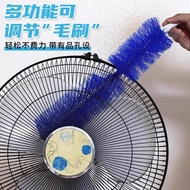 Duster Fan Dust Removal Brush Electric Fan Cleaning Brush Fan Cleaning Wipe Fan Tool Cleaning Brush 