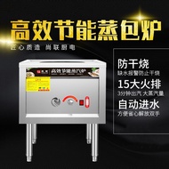 [NEW!]Shanglian Energy-Saving Gas Square Tube Steaming Oven Commercial Steamer Electric Steamer Steamed Bun Machine Steam Sausage Oven
