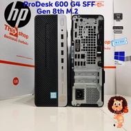 HP ProDesk 600 G4 SFF Core i3 i5 i7 Gen 8th 9th M.2 NVME ฟรีWiFi เครื่องพร้อมใช้งาน สินค้าพร้อมส่ง