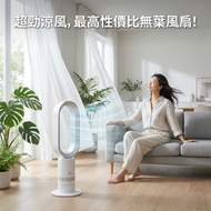 無葉座地風扇｜冷風扇｜無葉風扇｜直立式風扇｜家用風扇｜座地式風扇｜柔風風扇｜遙控風扇（銀白色）TP-28