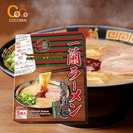 Ichiran Ramen Tonkotsu Hakata Thin Noodles (5 Servings)