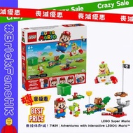 【🆕8月新貨】LEGO Super Mario 71439：Adventures with Interactive LEGO® Mario™