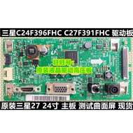 Samsung C27FHC Drive Board C27F397FHC Motherboard C27F391FHC Drive Board C24F390FHC
