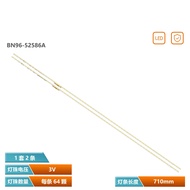 ◎N12j◎ 2pcs * LED Backlight Samsung 65AU8K UA65AU8000 UE65AU8000 LCD TV Backlight Bar BN96-52586A2pc