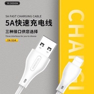 High Speed 5A Charging Cable Micro YK DESIGN (YK-S14)