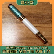 高價回收 萬寶龍2022年藝術贊助人維多利亞鋼筆F尖，原子筆，鋼珠筆，細字筆，書法用筆，鉛芯筆，墨水筆，簽字筆，筆嘴，Montblanc 萬寶龍，Parker 派克，Cartier 卡地亞，Cross