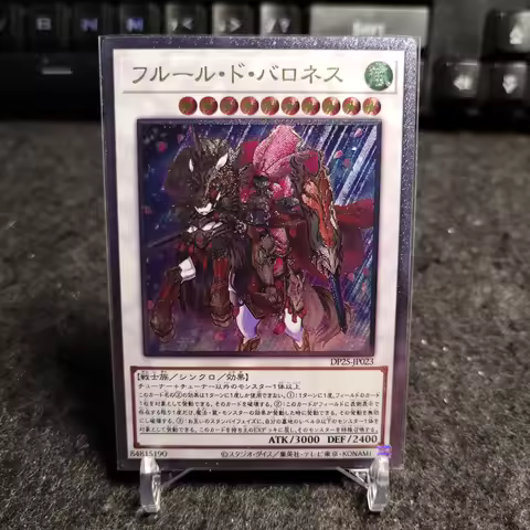 Yu-Gi-Oh Ultimate Rare DP25-JP023/Baronne de Fleur Reissue Toys Hobbies Hobby Collectibles Game Coll