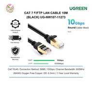 UGREEN CAT 7 F/FTP LAN CABLE 10M PURE COPPER (BLACK) UG-NW107-11273