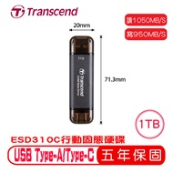 [Transcend Transcend] ESD310C External SSD 2TB Mobile Hard Disk Solid State