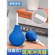 ✅in stock✅Portable Bidet Peri Bottle Yixichang Sausage Enema Ball Type Medical Flusher Defecation Sa