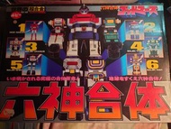 懷舊 六神合體 Godmars 超合金 GB-68 popy