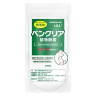 8.9 4 Stool Enzyme Plant Enzyme Probiotics Plum Stool m Clean Intestinal Stool Dietary Fiber Tablets