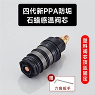 Intelligent thermostatic mixing valve core accessories, fully automatic temperature-controlled therm