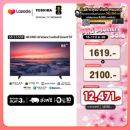 Toshiba TV 65E330RP ทีวี 65 นิ้ว 4K Ultra HD Wi-Fi Smart TV HDR10 High Dynamic Range Voice Control L