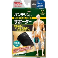 萬特力護具，L 碼，黑色，1 件裝