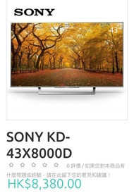 Sony 43吋電視機
