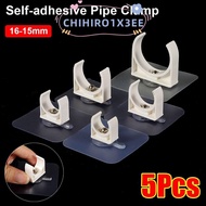 CHIHIRO1X3EE 1/5Pcs Self-adhesive Pipe Clamp, Aquarium Fish Tank Watering Adapter Water Tube Holder,