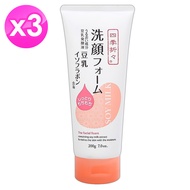 日本熊野豆乳美肌洗面乳200g x3條/平輸