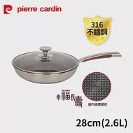 pierre cardin皮爾卡登 316不鏽鋼福壽蜂巢單柄平底鍋28cm(2.6L) PCJR-014