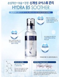 AHC HYDRA B5 SOOTHER Soothing Enhancer 50ml B5 玻尿酸高效水份精華50ML 新版