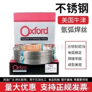 American Oxford Oxford Alloy 5356, ER5356 Aluminum Magnesium Alloy Welding Wire Aluminum Welding Mat