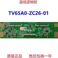 Papan Logik TV LCD 65-inci TV60-ZC26-01(B)