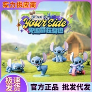 52TOYS Disney Stitch Around Us Clockwork Movable Blind Box Stitch Figure Toy Decoration Gift