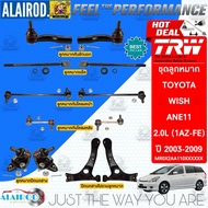 TRW TOYOTA WISH (ANE11) Engine 2.0L (1AZ-FE) 2003-2009 Rack End Set Tie Rod Front Lower Ball Joint