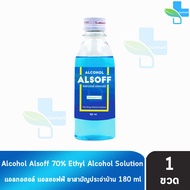 เสือดาว แอลซอฟฟ์ แฮนด์ ซานิไทเซอร์ โซลูชัน 180ml (1 ขวด) Alcohol Alsoff Hand Sanitizer Solution Ethanol70% 601
