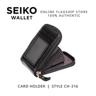Seiko Wallet Leather Card Holder (With RFID Blocker) CH-316 RFID Blocking Wallet