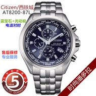 Citizen Air Hawk นาฬิกาข้อมือชาย พลังงานแสงอาทิตย์ นาฬิกาแม่เหล็กฟิสิกส์ สายโลหะผสม หน้าปัดกลม วัสดุ