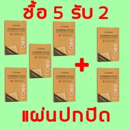 💥การล่องหนแบบธรรมชาติ💥COD แผ่นแปะแผลเป็น ครีมลดรอยแผลเป็น ครีมทาแผลเป็น รักษารอยแผลเป็น ทาแผลเป็น คร