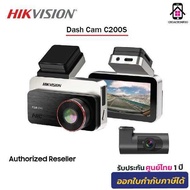 HIKVISION C200S Dash Cam Car Camera กล้องติดรถยนต์หน้า+หลัง 1080P Full HD+1080P +Wi-Fi ในตัว เลนส์หม