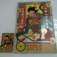 龍珠 fanscard 小悟空騎龍 9拼 夜光 硬閃卡
