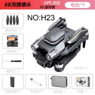 H23GPS Positioning Aerial Photography Drone Professional 6k HD Light Flow 5G Photography Drones Obst