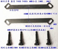 Cooler Master SnowBlizzard T400i T400 T610P CPU Socket AM3 AM4 115X 1200 1700 1366 2011 Computer Har