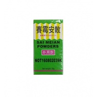 30G SAI MEIAN POWDERS 赛霉安散(外用)