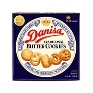 Box Danisa Danisa Crown Denmark Cookies Biscuits 368g Box Traditional Butter Cookies Imported Reliev