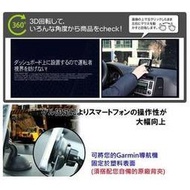 garmin nuvi 1300 1350 1370 1370t 1420 2585 2585T儀表板吸盤支架子吸盤車架