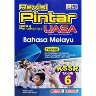 REVISI PINTAR UASA BAHASA MELAYU TAHUN 6 KSSR (ILMU BAKTI) 2025