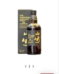 Yamazaki 18 Year Old Single Malt Whisky